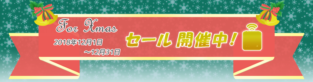 Xmas_banner