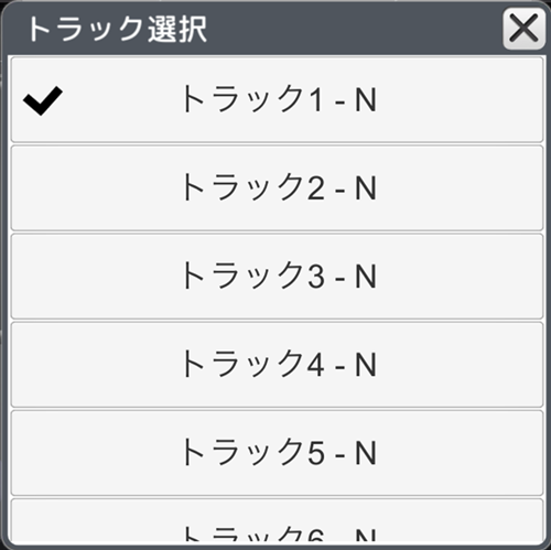 DR-selectTrack.png